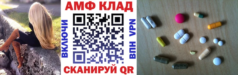 omg зеркало Кологрив АМФЕТАМИН 97% как найти закладки