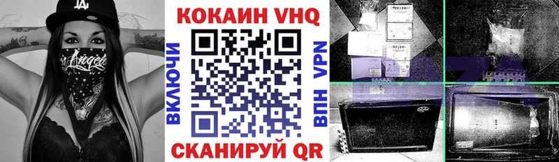 Кокаин 98%  Кологрив 