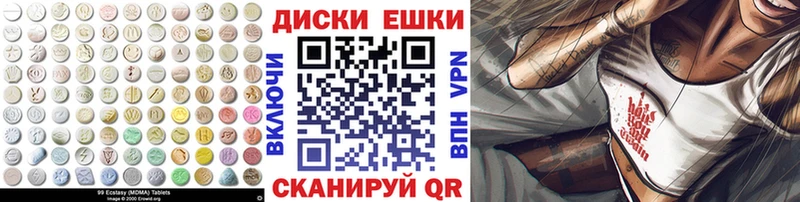Экстази 99%  Кологрив 