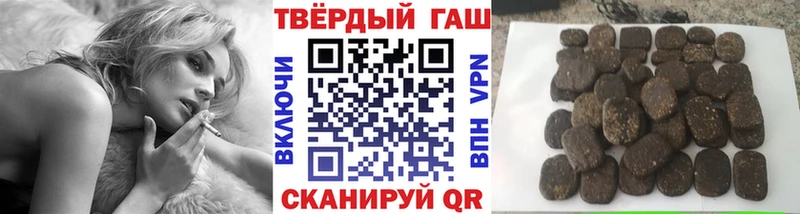 ГАШ Ice-O-Lator  купить наркотики цена  kraken   Кологрив 