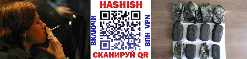ГАШ индика сатива Кологрив