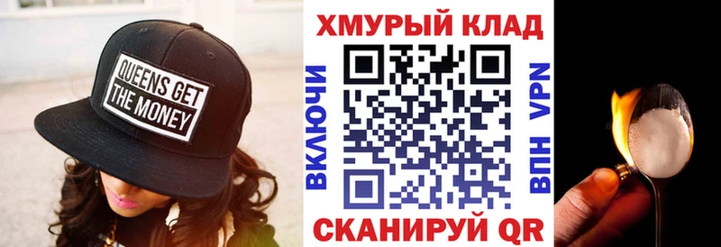 Героин гречка  shop Telegram  Кологрив 