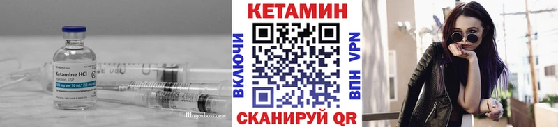 КЕТАМИН VHQ  Кологрив 
