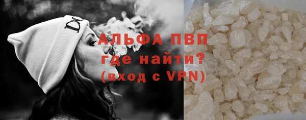 мдма Протвино
