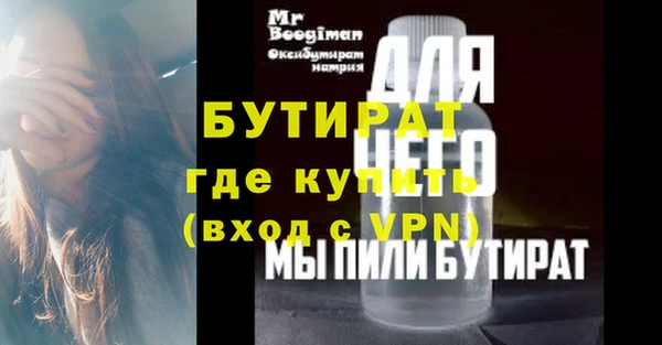 2c-b Арсеньев