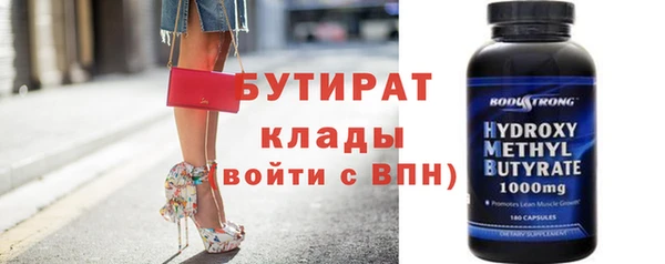 наркотики Алексин