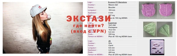 кристаллы Армянск