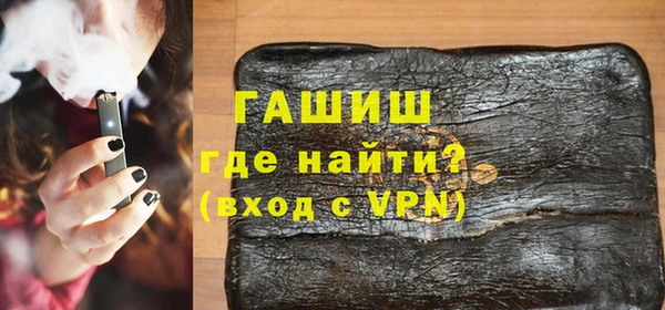 кристаллы Армянск