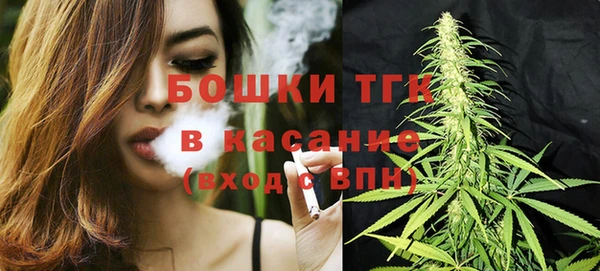 2c-b Арсеньев