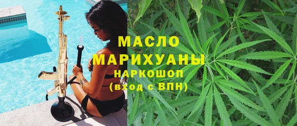 кристаллы Армянск
