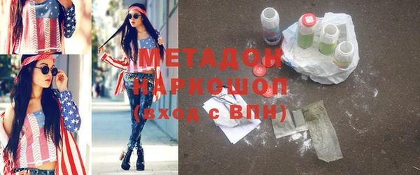 наркотики Алексин