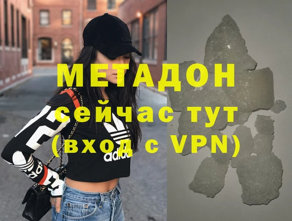 кристаллы Армянск