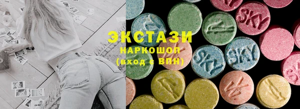 2c-b Арсеньев