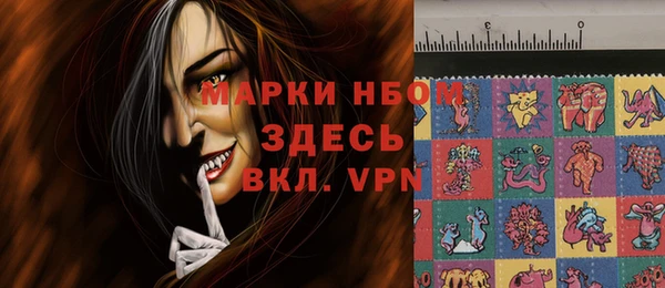 2c-b Арсеньев