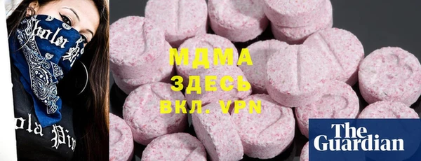 таблы Аркадак