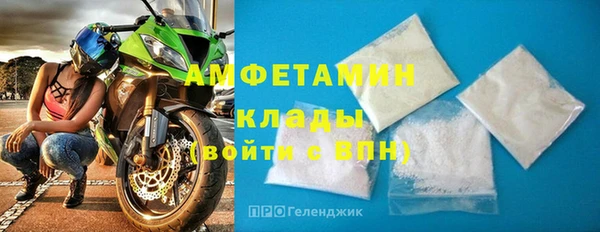 кристаллы Армянск