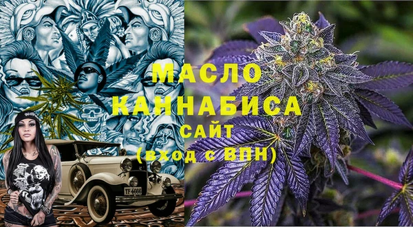 кристаллы Армянск