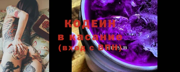 2c-b Арсеньев