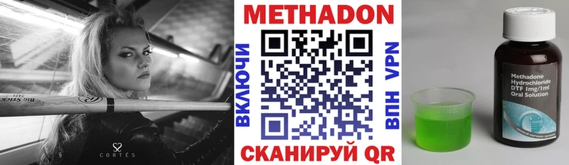 МЕТАДОН кристалл  darknet формула  Кологрив 
