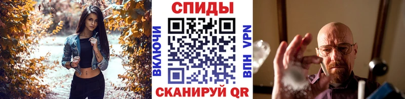 Метамфетамин пудра Кологрив