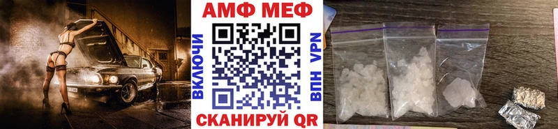 Метамфетамин винт  Кологрив 