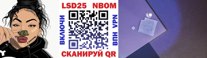 Наркотические марки 1,5мг Кологрив